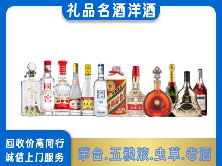 齐齐哈尔依安回收哪些高档名酒