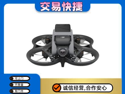 齐齐哈尔依安回收无人机