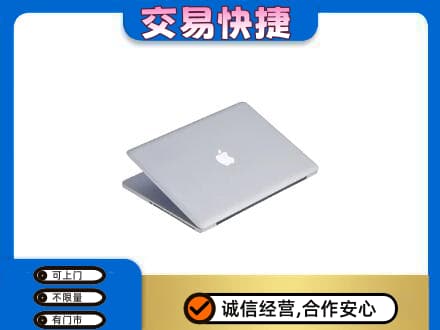 齐齐哈尔依安回收旧电脑