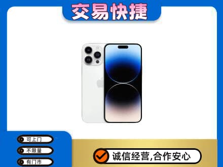 齐齐哈尔依安回收旧手机