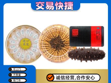 齐齐哈尔依安回收礼品