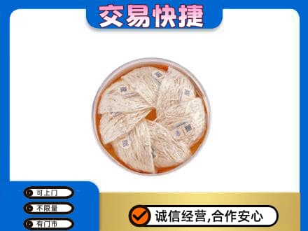 齐齐哈尔依安回收燕窝