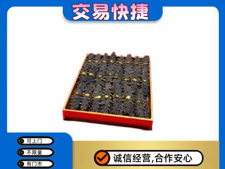 齐齐哈尔依安回收海参
