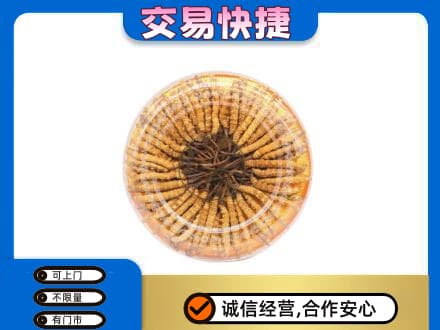 齐齐哈尔依安回收虫草礼盒