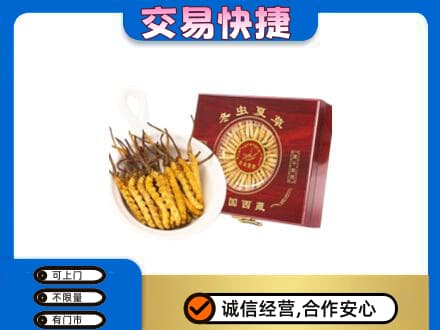 齐齐哈尔依安回收补品