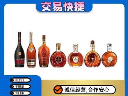 齐齐哈尔依安回收洋酒