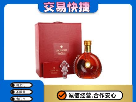 齐齐哈尔依安回收李察礼盒
