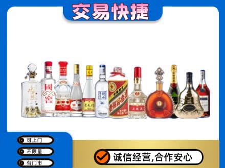 齐齐哈尔依安回收酒