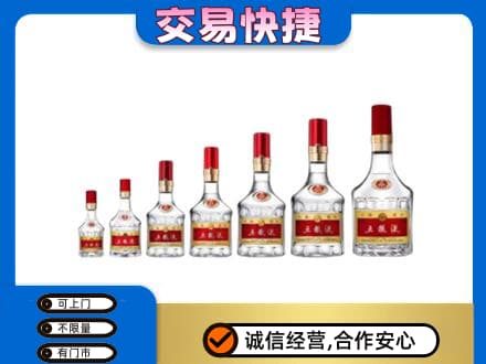 齐齐哈尔依安名酒回收五粮液礼盒.jpg