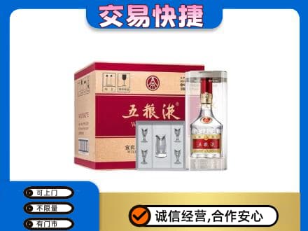 齐齐哈尔依安回收原件五粮液