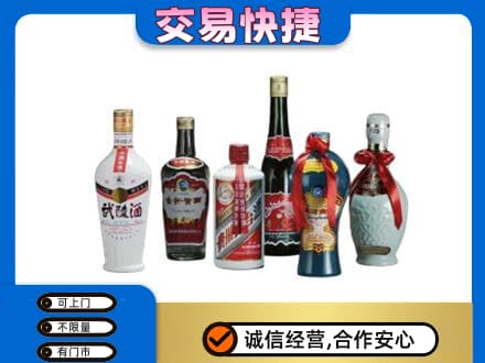 齐齐哈尔依安回收武陵酒