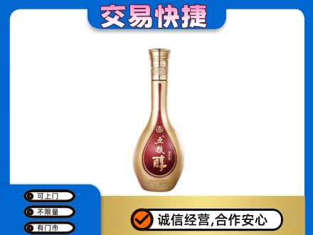 齐齐哈尔依安回收五粮醇