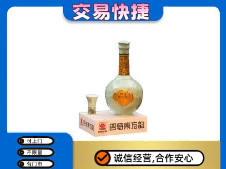 齐齐哈尔依安回收四特酒