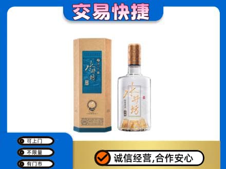齐齐哈尔依安回收水井坊