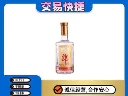 齐齐哈尔依安回收郎酒