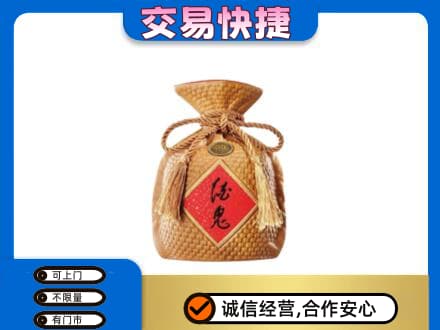 齐齐哈尔依安回收酒鬼酒