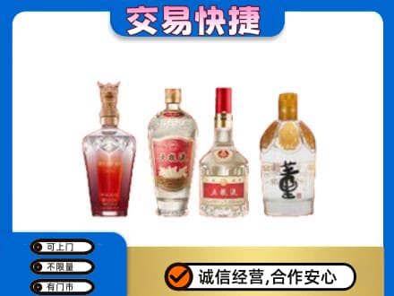 齐齐哈尔依安回收礼品酒