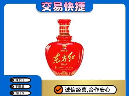 齐齐哈尔依安回收剑南春东方红