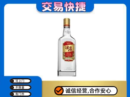 齐齐哈尔依安回收尖庄