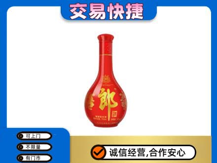 齐齐哈尔依安回收红花郎