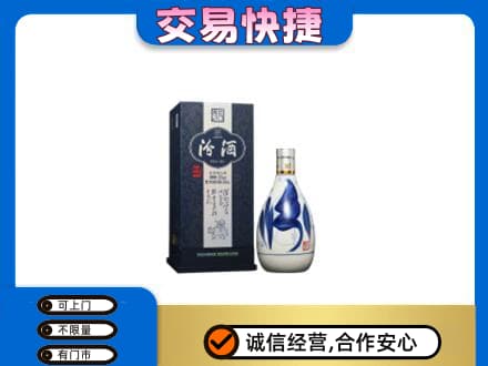 齐齐哈尔依安回收汾酒20年