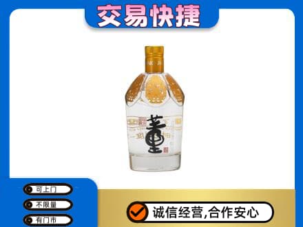 齐齐哈尔依安回收董酒