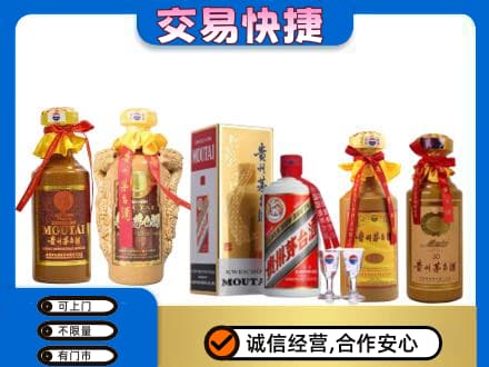 齐齐哈尔依安回收贵州茅台酒