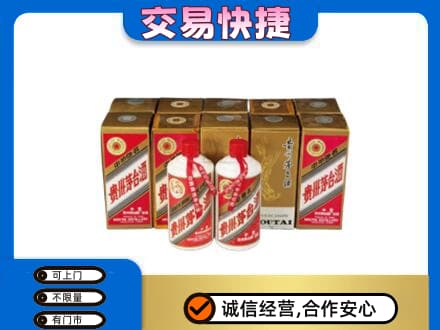 齐齐哈尔依安回收老茅台酒