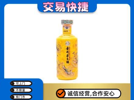 齐齐哈尔依安回收散花茅台酒