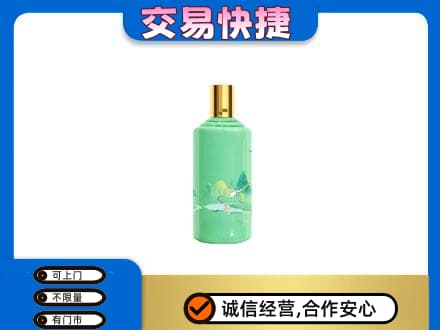 齐齐哈尔依安回收24节气茅台酒