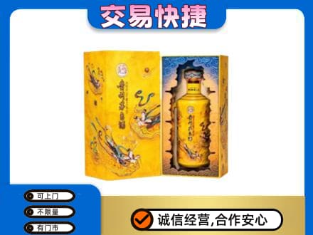 齐齐哈尔依安回收散花飞天茅台酒