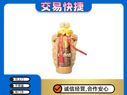 齐齐哈尔依安回收年份茅台酒瓶子