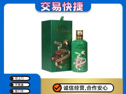 齐齐哈尔依安回收茅台酒空瓶