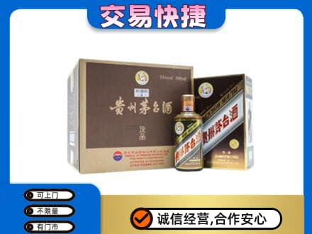 齐齐哈尔依安回收彩釉珍品茅台酒