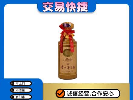 齐齐哈尔依安回收30年茅台酒