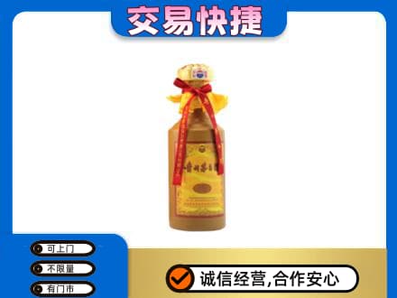 齐齐哈尔依安回收15年茅台酒
