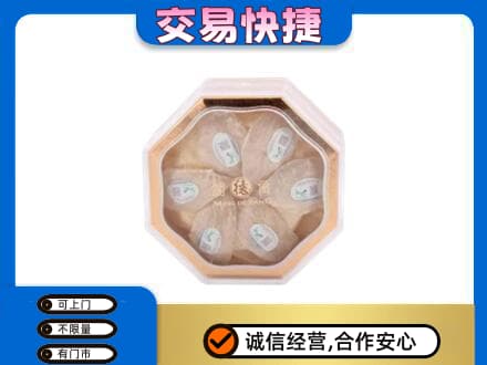 齐齐哈尔依安回收燕窝每克价格