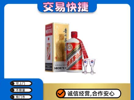 齐齐哈尔依安回收茅台酒价格